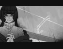 ▷邪魔（syudou)/梔子cover【オリジナルMV】
