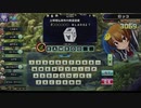 【QMA輝望の刻】【12】トーナメント「ドラゴン組」