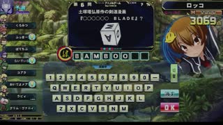 【QMA輝望の刻】【12】トーナメント「ドラゴン組」