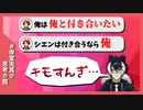 【悲報】夕刻ロベル、キモい【ホロスターズ切り抜き】
