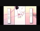携带恋話/rie