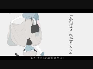 【オリジナル曲】未成熟恋愛 feat.闇音レンリ【UTAU】