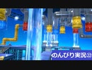 【のんびり実況】ポケットモンスター シールド【PART22】
