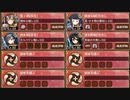 復刻：極楽往生おころりよ 結 難しい　放置【城プロRE ☆4改以下編成 平均Lv59】
