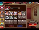 千年戦争アイギス 交流クエスト：聖夜の業火【☆3×聖夜ソラノ】
