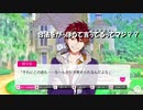 もうすぐクリスマスだけど彼女が一向にできないから、もう彼氏作るわ　でもイケメンは憎いpart4【BEAST Darling!-けもみみ男子と秘密の寮-】