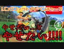 リングフィットアドベンチャーでやせたい…！！やせたい！！！！Part1【YoutubeLive録画】