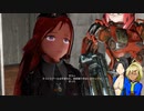 [ゆっくり実況]MODを添えてノープランで　その10[Fallout4]