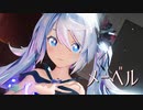 【MMD】メーベル／Sour式初音ミク