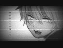 未知ノねるる / Nue 歌ってみた
