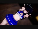 【MMD艦これ】暁が着替えながらHeart Beats【暁】