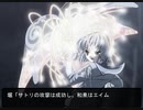 AYAKASHI プレイ動画 Part22 エイムルート4