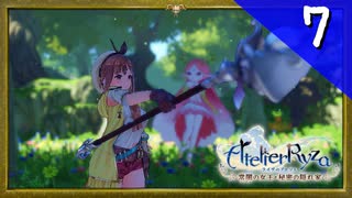 【実況】毎日「ライザのアトリエ 常闇の女王と秘密の隠れ家」をしよう Part7