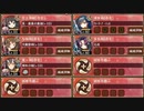 復刻：極楽往生おころりよ 絶弐 難しい　放置【城プロRE ☆4改以下イベユニ 平均Lv57】