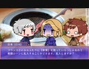 【APヘタリアインセイン】GM日PL悪友で「ウエシマ同盟」（前編）