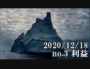 ショートサーキット出張版読み上げ動画6293