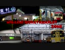 【静止画】HIGASHI-MURAYAMARLET ZONE