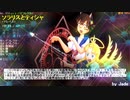 ポレン８　第 30 試合 (Phase 2・第一回戦)