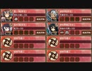 復刻：極楽往生おころりよ 離 難しい【城プロRE ☆3改以下編成】