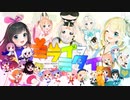 VTuberオリソン組曲『ミライヲミタイ』 #ミラミタ