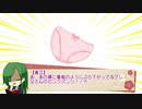 闇鍋TRPG刀剣リプレイ「ごった煮3」