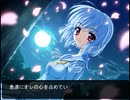 AYAKASHI プレイ動画 Part23 エイムルート5