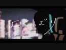 よくばり cover by わいちゃん 【歌ってみた】