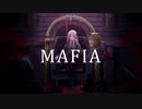 【viva】マフィア【16歳が歌ってみた】
