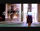 【EllieS】ホシアイ【踊ってみた】