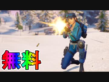 無料で入手可能なpsコラボスキンが神過ぎる 新スキン クラウドストライカー がヤバすぎる Psplus加入者なら絶対入手だ フォートナイト Fortnite ニコニコ動画