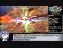 【EXVSMBON】ボイチェビブーストON　4【VOICeVI実況】