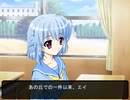 AYAKASHI プレイ動画 Part24 エイムルート6