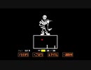 【初見】UNDERTALE童貞を卒業する道程【Part4】
