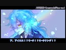 【ツイステ偽実況】誕生日に1分で彼女を作ることになった件【ボドゲ部＋α単発】