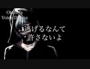 【♯62】彼女を監禁し逃さない,狂気の彼氏【Okano's ボイスドラマ】