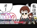 【屁理屈推理合戦】よんけいのなく頃に #EP1 展開編