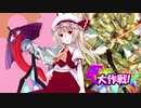 【架空デュエマ】小傘のドッキリビックリ大作戦！　stage3