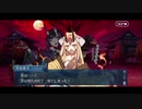 勇者が往く！　FGO１部を越えたので２部初見実況　part270