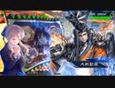 クラリス様がみてる第87章_VS4枚求心