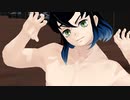 【MMD杯ZERO3参加動画】かまぼこ隊の鬼討伐？【鬼滅の刃】