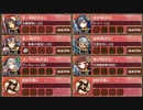 復刻：極楽往生おころりよ 絶壱 難しい【城プロRE ☆4改以下イベユニ 平均Lv56.5】