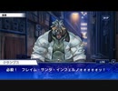 東京放課後サモナーズ　実況余談プレイ　暴走ハロウィン編　その17