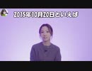 TWICEが過去を振り返る…