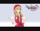 二年越しに知った事実【DQ11S】#76