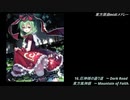 東方原曲midiメドレー