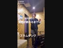 世界が終わるまでは