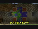 MOD特有の建物を探せ-ポケモンを殺して得たアイテムで家を建てるマインクラフトポケモンMOD #1 [Minecraft/Pixelmon] - ゆっくり実況