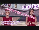 ツイステッドワンダーランドをマイペースに実況プレイ　part58