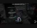 [DBD配信者水銀燈]DBD配信者ひーちゃとマッチングした試合(2/2)