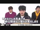 BTS可愛い 面白い まとめ